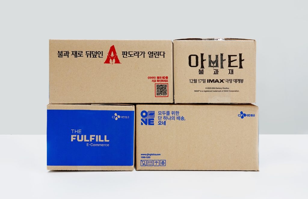 [참고사진] '아바타 불과 재' 광고가 적용된 CJ대한통운 O NE 배송박스