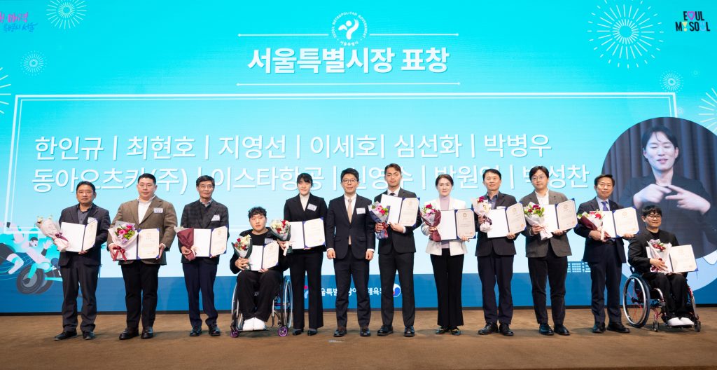 CJ대한통운, 장애인체육 활성화 공로 인정… 서울특별시장 표창 수상