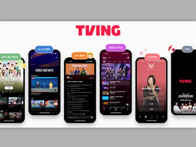 티빙, 연간 서비스 리포트 <TVING SERVICE 2025> 공개