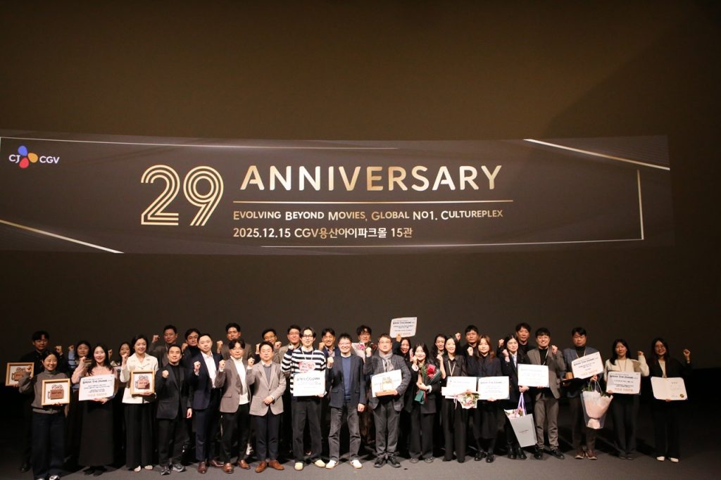 CJ CGV, SCREENX·4DX 글로벌 확장으로 ‘K-Theater’ 시대 연다