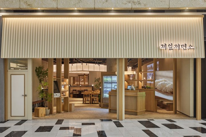 CJ푸드빌 제일제면소, ‘여의도IFC몰점’ 리뉴얼 오픈