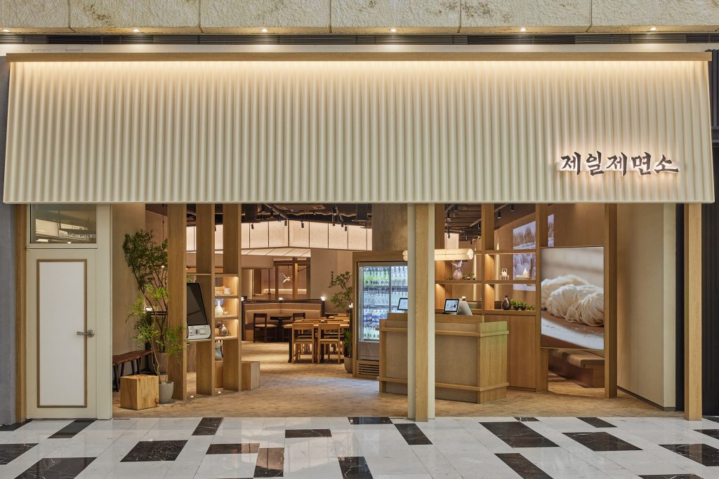 제일제면소 외부 전경 이미지