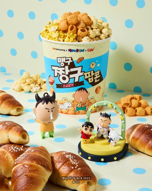 CGV 맹구짱구 팝콘 및 굿즈