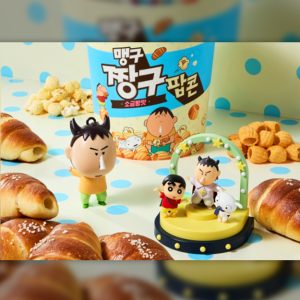 CGV, 소금빵맛 '맹구짱구 팝콘' 출시