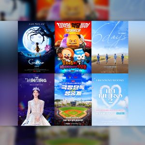 CGV, 극장 콘텐츠 영역 확대로 관객 접점 확장