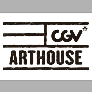 CGV 아트하우스, 2025년 독립·예술영화 관람 지형 넓혔다