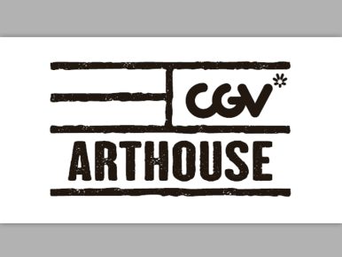 CGV 아트하우스, 2025년 독립·예술영화 관람 지형 넓혔다