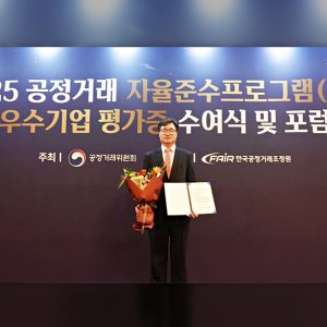 CJ대한통운, 공정위 CP 등급평가 우수기업 선정