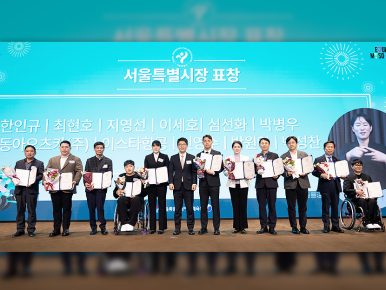 CJ대한통운, 장애인체육 활성화 공로 인정… 서울특별시장 표창 수상