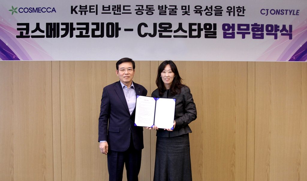 [CJ온스타일 사진자료] CJ온스타일과 코스메카코리아가 이달 초 K뷰티 브랜드 공동 발굴 및 육성을 위한 업무협약(MOU)를 체결했다.