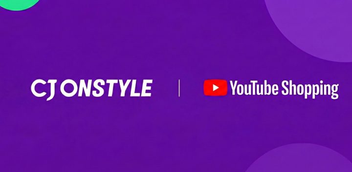 CJ온스타일, 유튜브와 손잡고 ‘발견형 쇼핑’ 확대… 업계 첫 ‘크리에이터 투자’