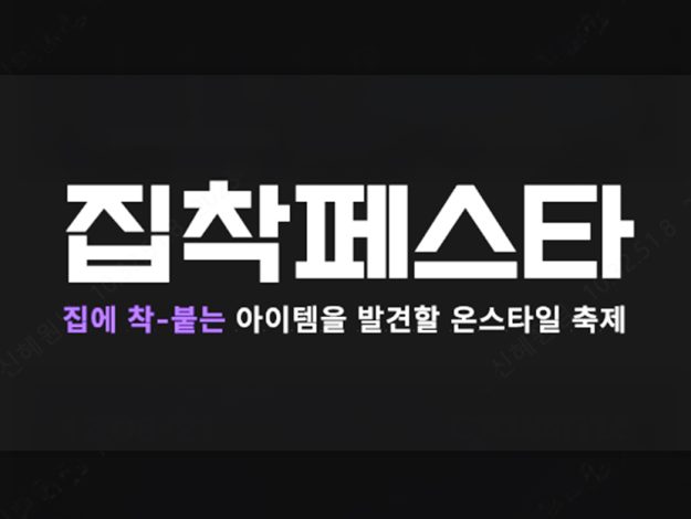 CJ온스타일 thumbnail