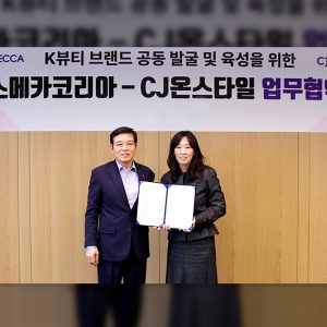 CJ온스타일, 코스메카코리아와 '투자형 K뷰티 성장 모델' 첫 구축… 