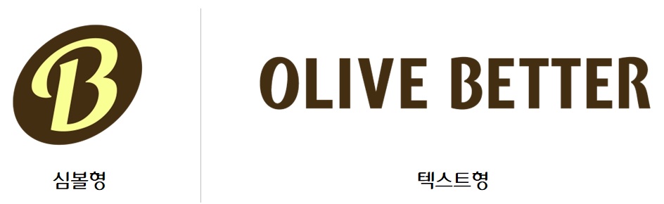 [CJ올리브영] 올리브베러 브랜드 로고