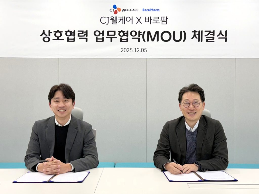 CJ웰케어, 바로팜과 약국 유통 협력 MOU체결
