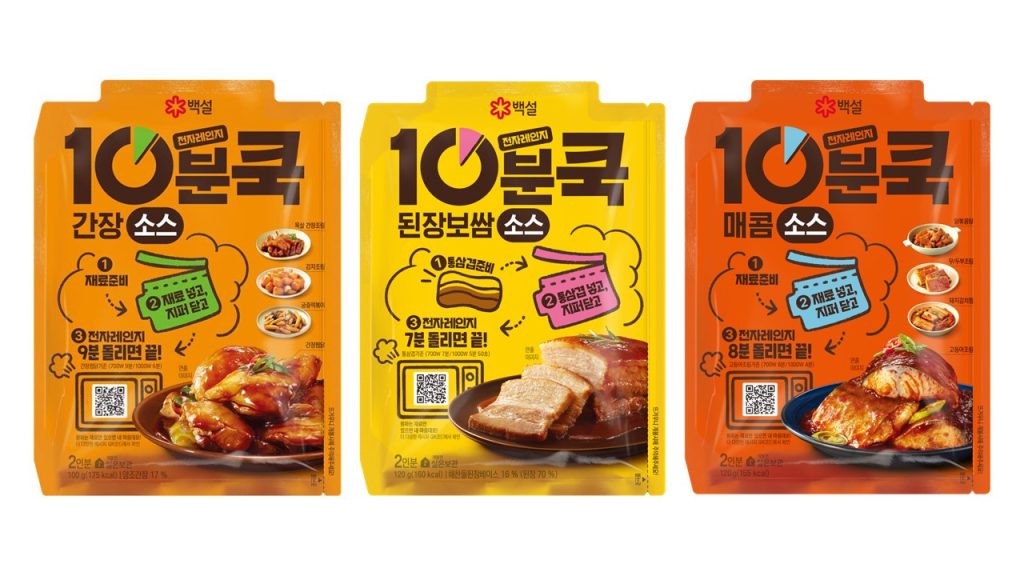 CJ제일제당, ‘컬리푸드페스타’에서 ‘백설 10분쿡’ 부스 인기리에 운영… ‘전자레인저’와 함께하는 초간편 요리 체험