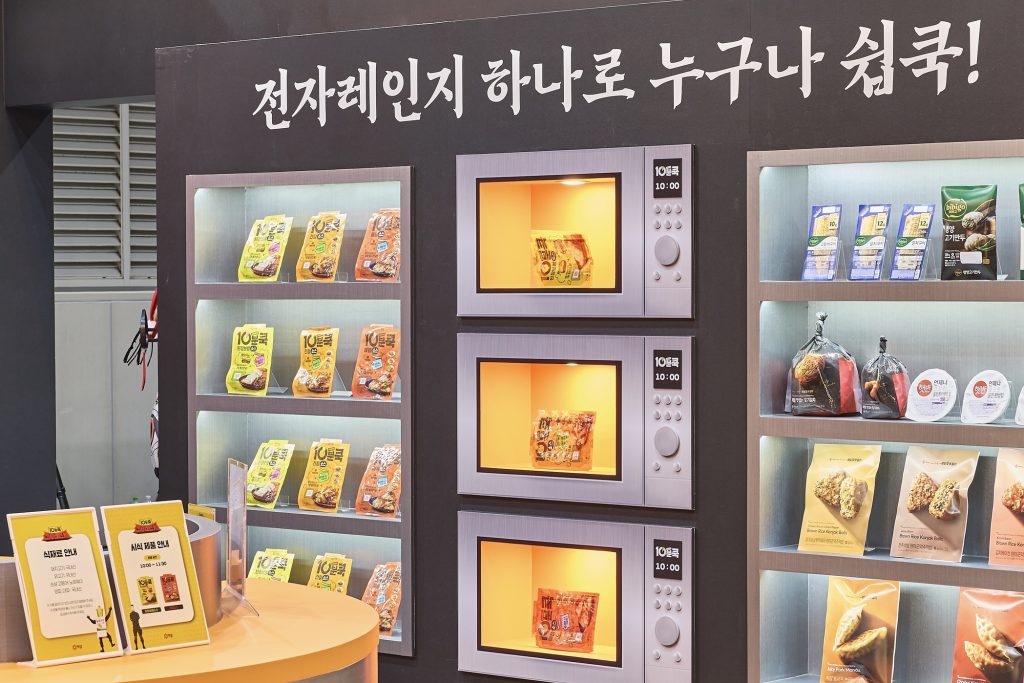 CJ제일제당, ‘컬리푸드페스타’에서 ‘백설 10분쿡’ 부스 인기리에 운영… ‘전자레인저’와 함께하는 초간편 요리 체험