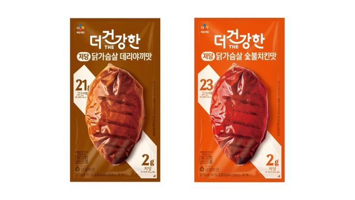 CJ제일제당, ‘The더건강한 닭가슴살’에 저당소스 입혔다… 더 맛있고 건강한 일상식 제안