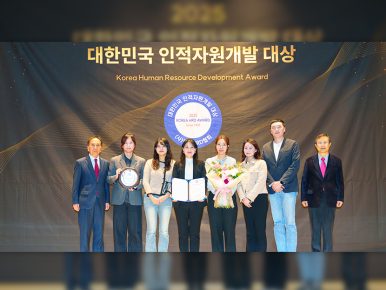 CJ ENM, ‘2025 대한민국 인적자원개발 대상’ 종합대상 수상