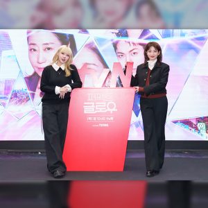 “뉴욕도 반했다” tvN <퍼펙트 글로우>가 확인한 K뷰티의 가능성