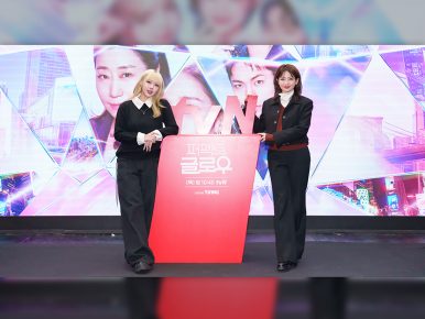 “뉴욕도 반했다” tvN <퍼펙트 글로우>가 확인한 K뷰티의 가능성