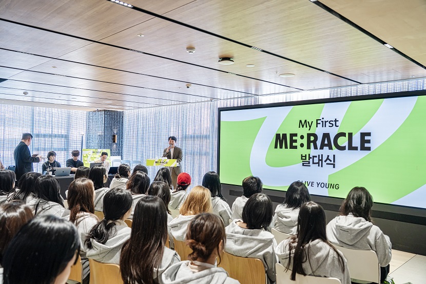 올리브영 미라클 1기 발대식 현장.