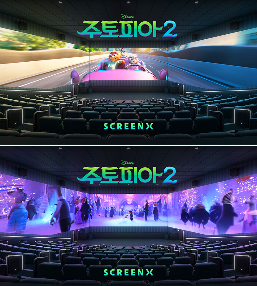 Zootopia2 SCREENXMoments