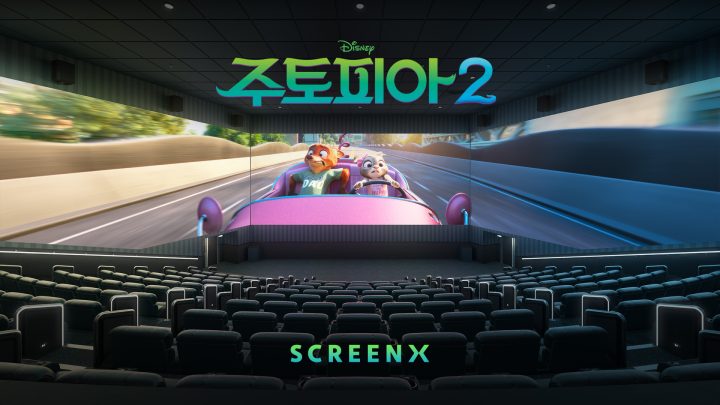 ‘주토피아 2’, 기술특별관 돌풍… ‘ULTRA 4DX’ 역대 최고 실적