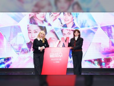 tvN <퍼펙트 글로우> K-뷰티의 글로벌 가능성 보여줬다!