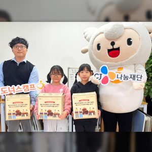 CJ, 소외계층에 겨울철 대표 먹거리 김장김치 4만 5천 포기 지원