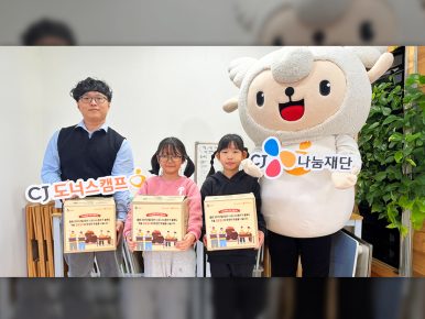 CJ, 소외계층에 겨울철 대표 먹거리 김장김치 4만 5천 포기 지원