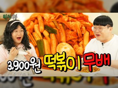 “이 가격 실화냐?” 소비자도 셀러도 만족…CJ대한통운 상생 콘텐츠 ‘만원리뷰’ 호평