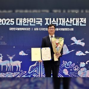 CJ대한통운 ‘오네(O-NE)’, 대한민국 지식재산대전 은상 수상