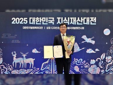 CJ대한통운 ‘오네(O-NE)’, 대한민국 지식재산대전 은상 수상