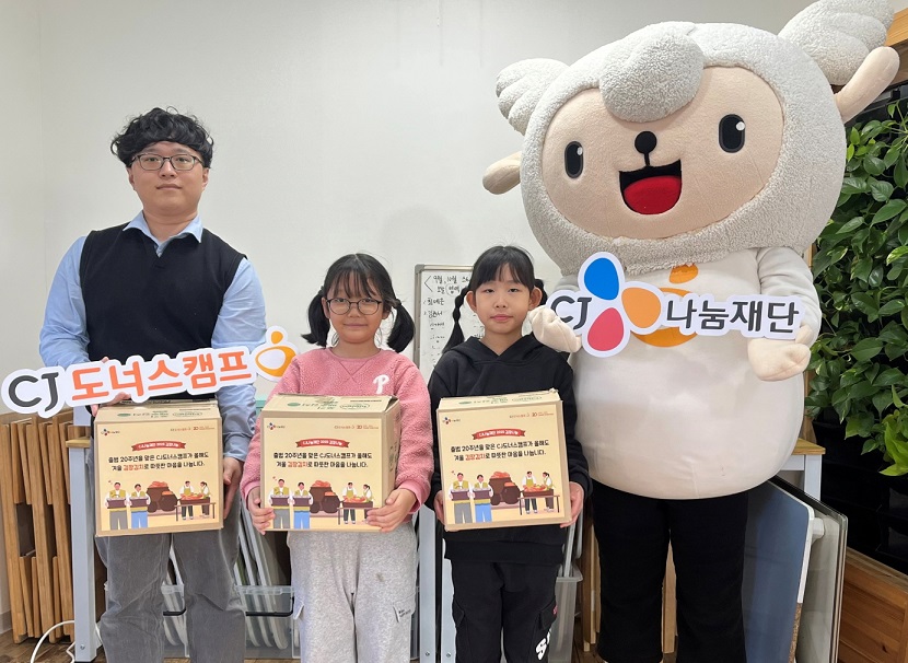 CJ, 소외계층에 겨울철 대표 먹거리 김장김치 4만 5천 포기 지원.