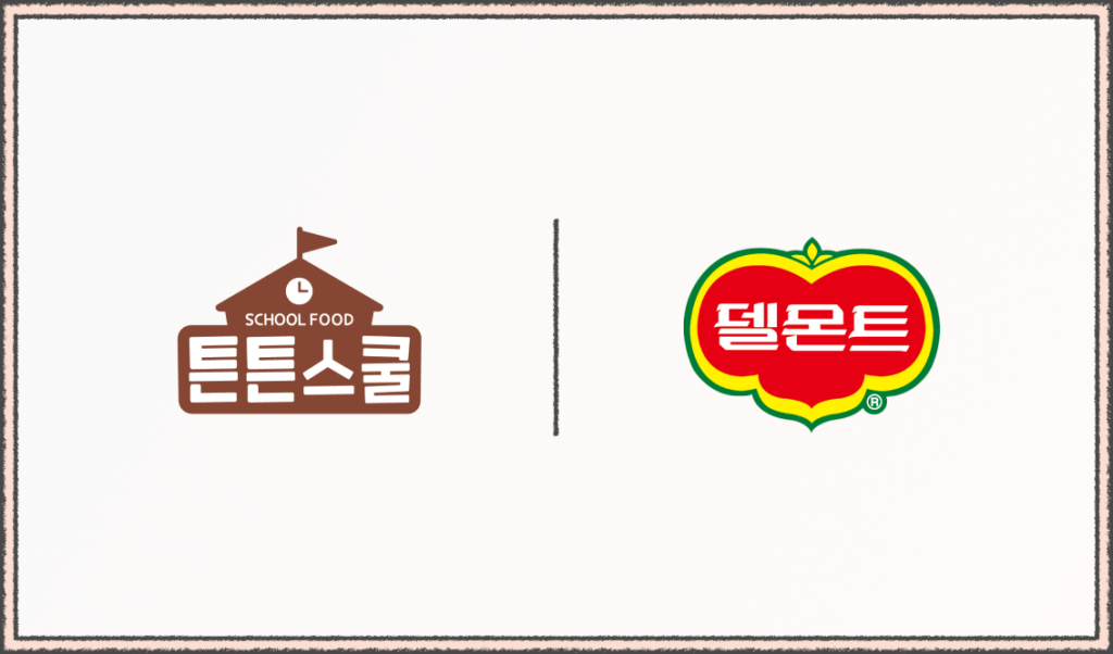 튼튼스쿨 및 델몬트 로고.