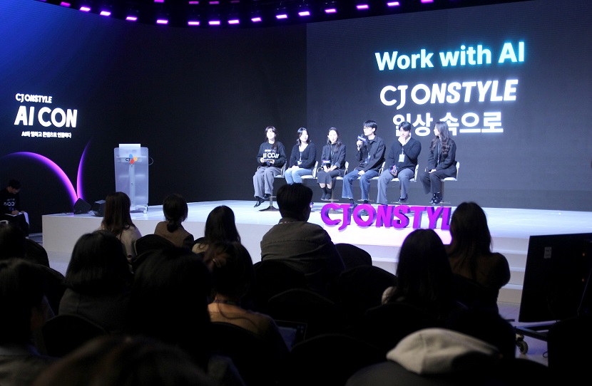 CJ온스타일이 지난 1일 사내 AI 컨퍼런스 ‘AI CON(에이아이콘)’을 개최했다.