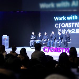 CJ온스타일, 2025 ‘AI CON’ 개최… 전사 AI 네이티브 전환 본격화