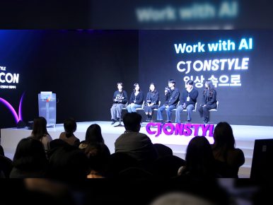 CJ온스타일, 2025 ‘AI CON’ 개최… 전사 AI 네이티브 전환 본격화