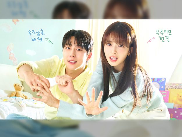 뉴스룸 매거진c 1월섬네일