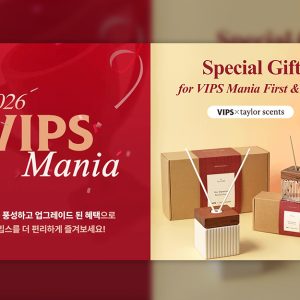 빕스, 우수 고객 ‘빕스 매니아 2026’ 선정 및 멤버십 혜택 강화