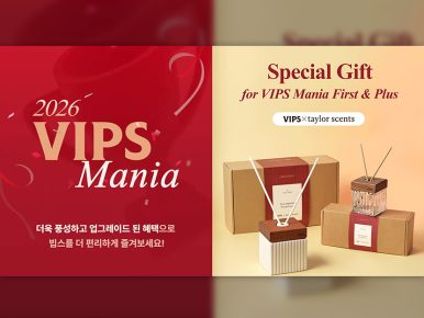 빕스, 우수 고객 ‘빕스 매니아 2026’ 선정 및 멤버십 혜택 강화