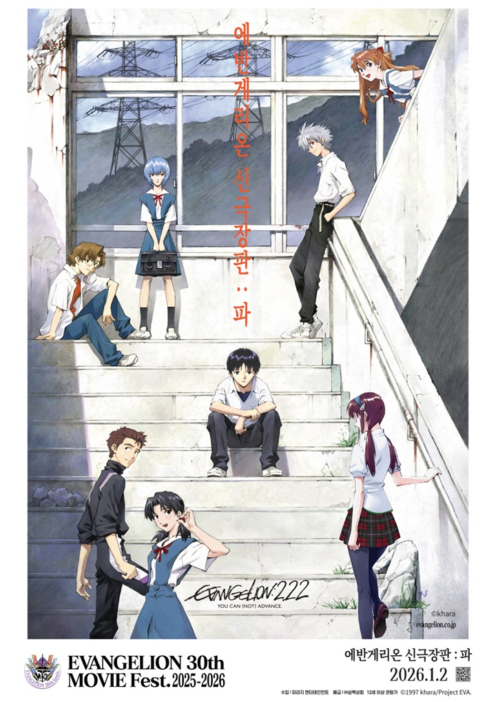 CGV, 1월 애니메이션 라인업 5편 공개