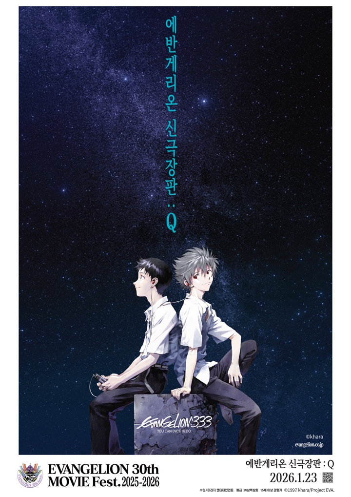 CGV, 1월 애니메이션 라인업 5편 공개