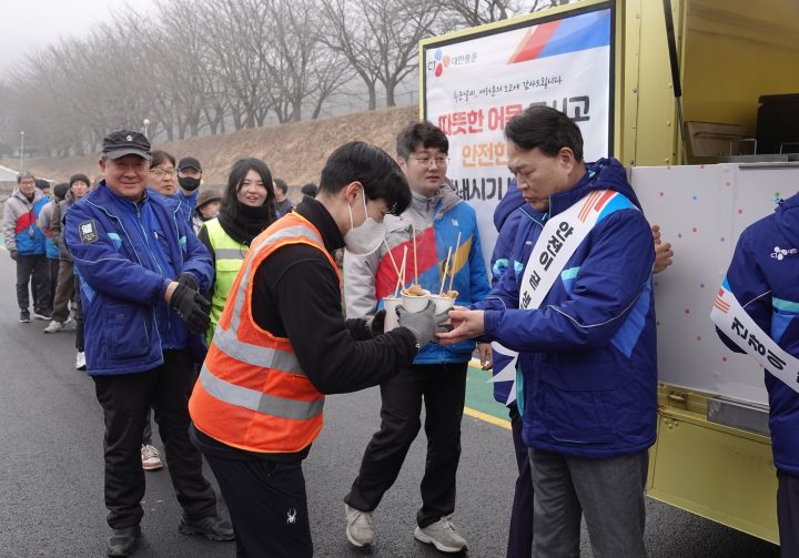 CJ대한통운, 택배 현장 푸드트럭 이벤트… “따뜻한 어묵으로 추위 녹여요”