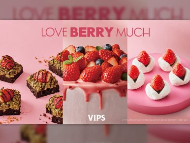 빕스, 제철 生딸기 가득 ‘LOVE BERRY MUCH’ 시즌 신메뉴 출시