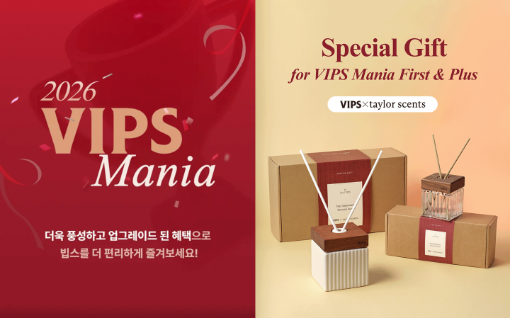 빕스, 우수 고객 ‘빕스 매니아 2026’ 선정 및 멤버십 혜택 강화