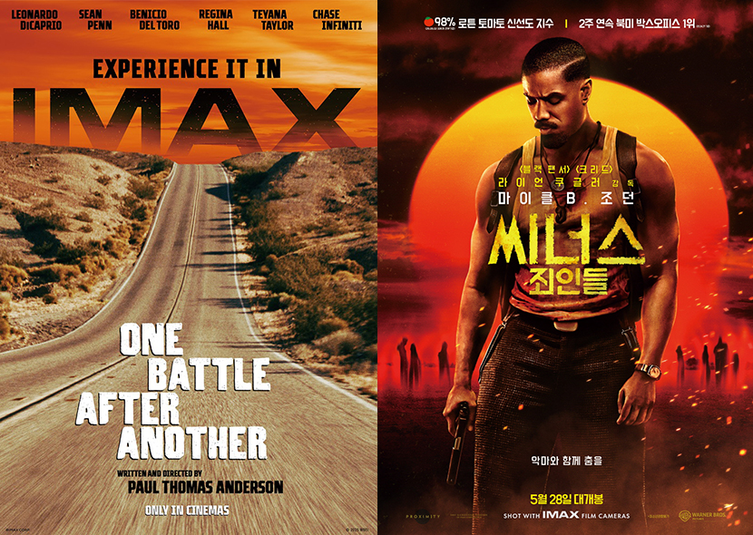 ‘원 배틀 애프터 어나더’, ‘씨너스: 죄인들’ 포스터.