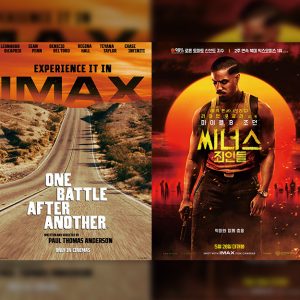 CGV, '아카데미 기획전 프리뷰 상영' 진행