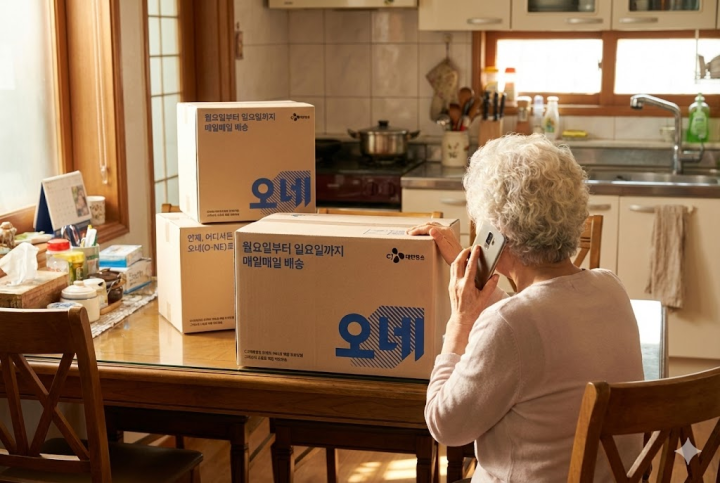 “어르신 더 편하게” CJ대한통운, 시니어 전용 택배 접수 전화 서비스 개시